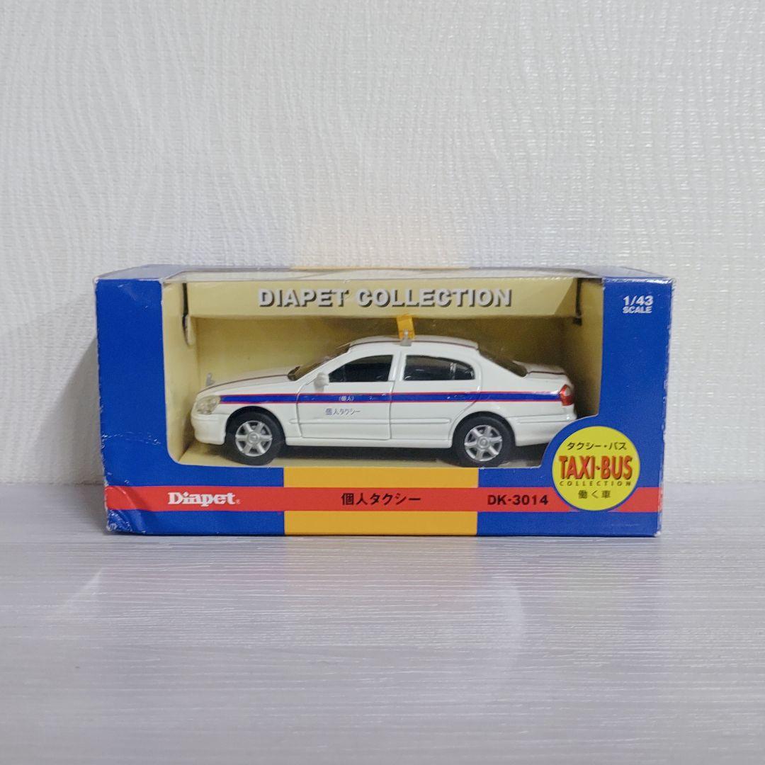 1/43 個人タクシー 日産 シーマ アガツマ ダイヤペット ミニカー