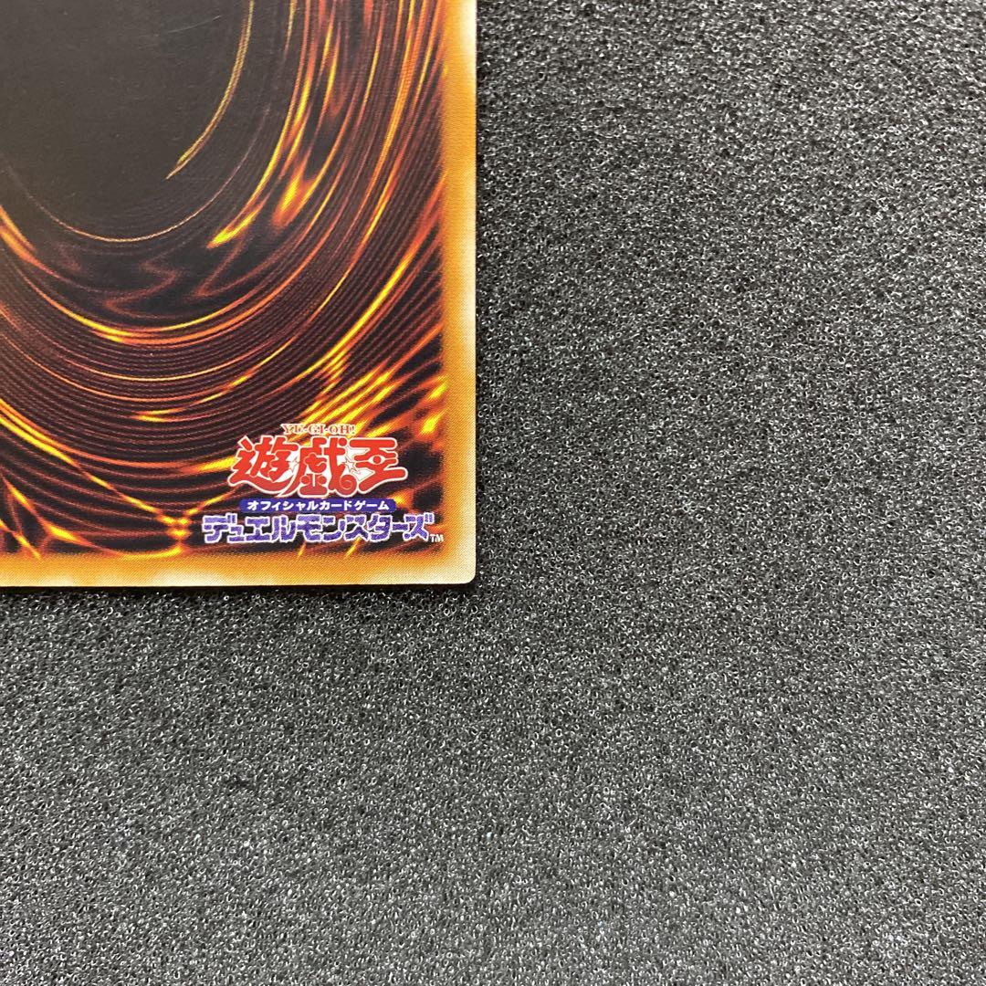 遊戯王 竜騎士ガイア レリーフ ②