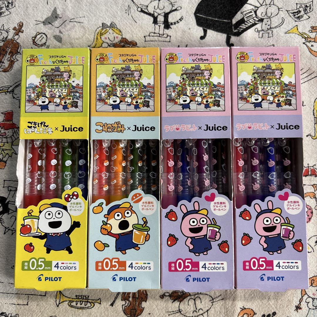 にしむらゆうじジュースボールペンまとめ売り