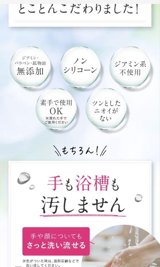 お値下げ　[未開封]利尻炭酸カラーシャンプー(ダークブラウン180g3本セット)