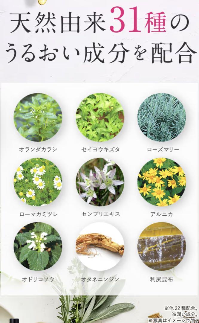 お値下げ　[未開封]利尻炭酸カラーシャンプー(ダークブラウン180g3本セット)
