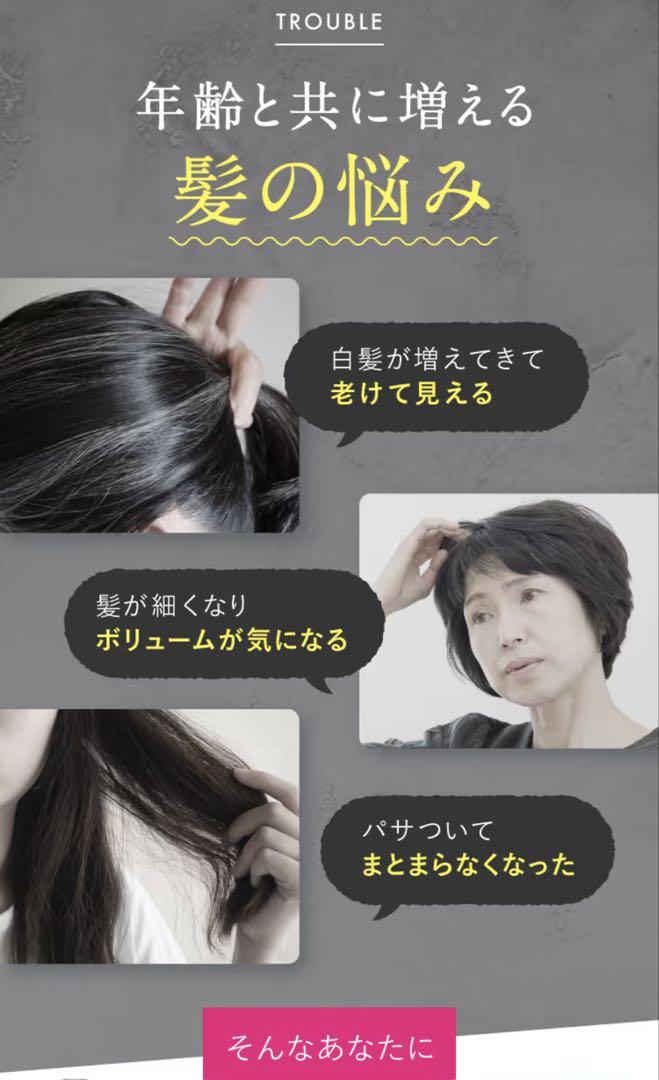 お値下げ　[未開封]利尻炭酸カラーシャンプー(ダークブラウン180g3本セット)