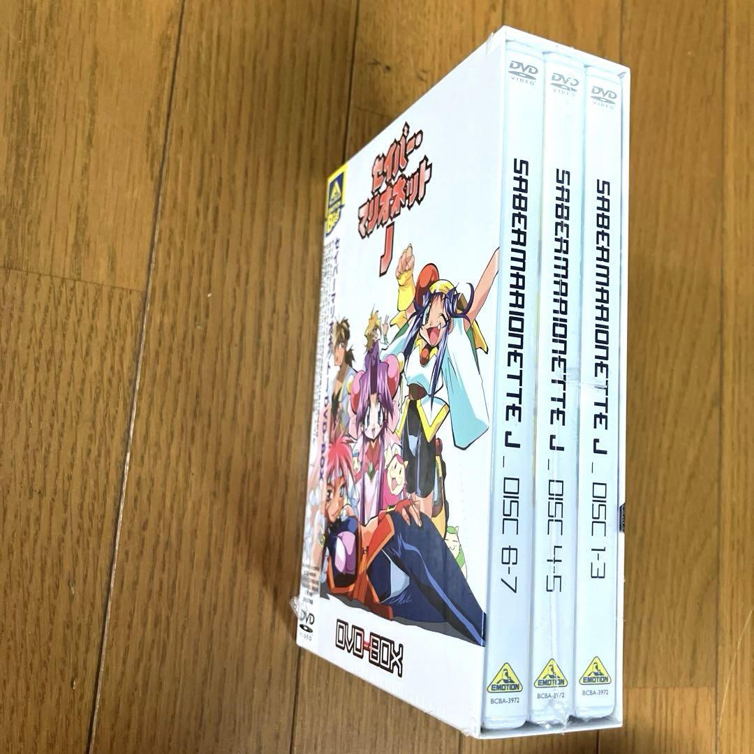 ゲオ公式通販サイト/ゲオオンラインストア【中古】セイバー