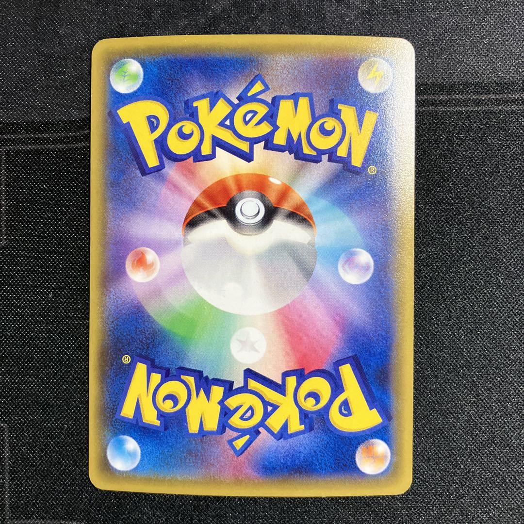 ポケモンカード ユニクロプロモ リザードンEX & リザードンGX