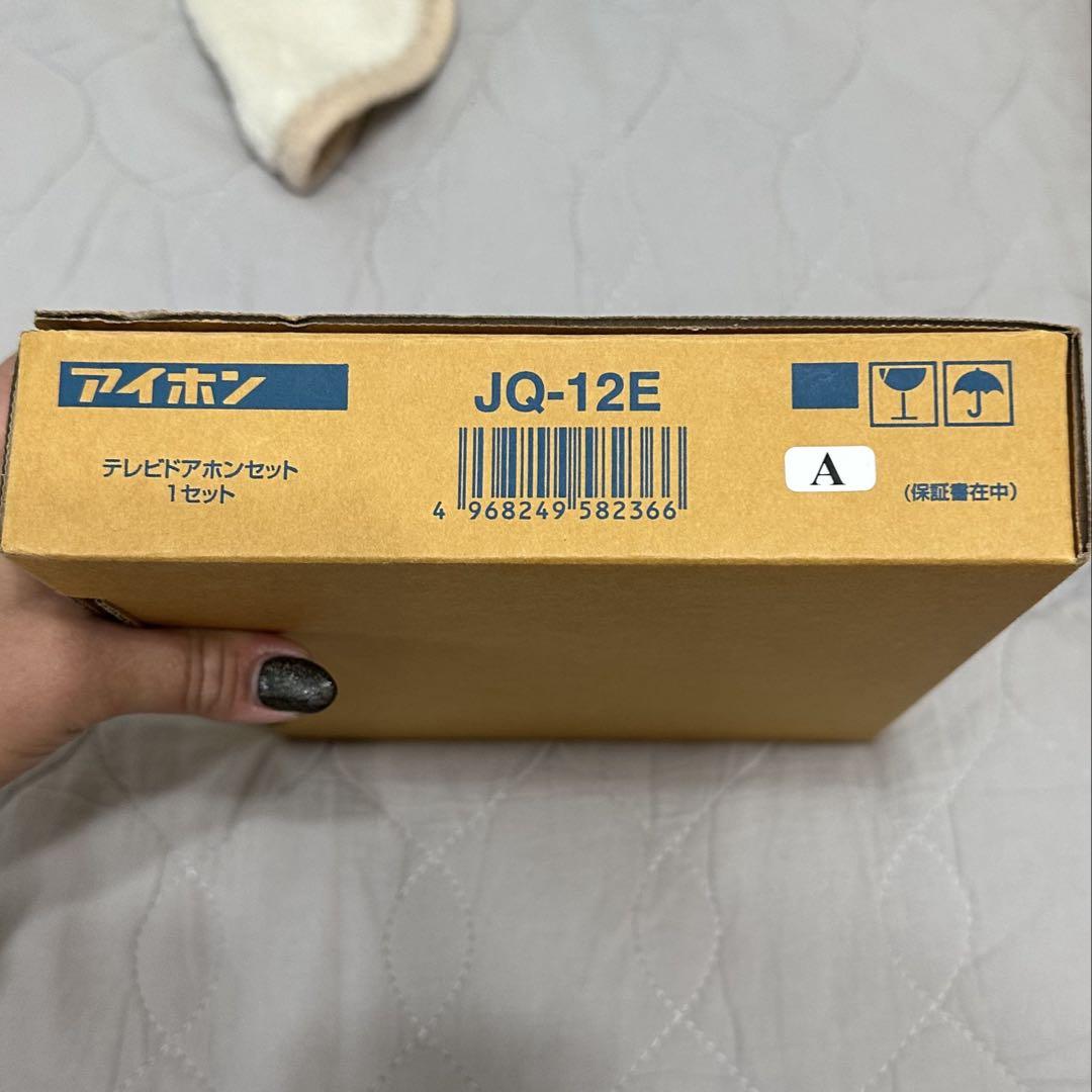 インターホン 本体