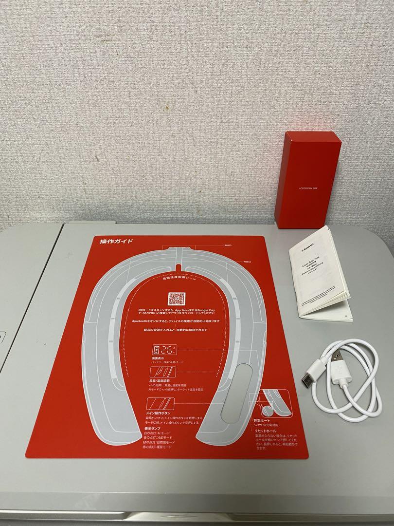 【2025最強進化 AICE LITEプラス】RANVOO ネッククーラー