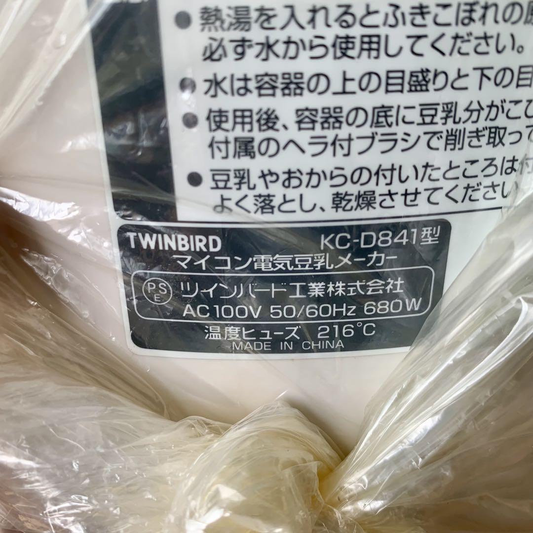 【未使用】豆乳家族　マイコン電気 豆乳メーカー　KC-D651ツインバード 新品未使用】電気豆乳メーカー 豆乳家族 KC-D651 ツインバード