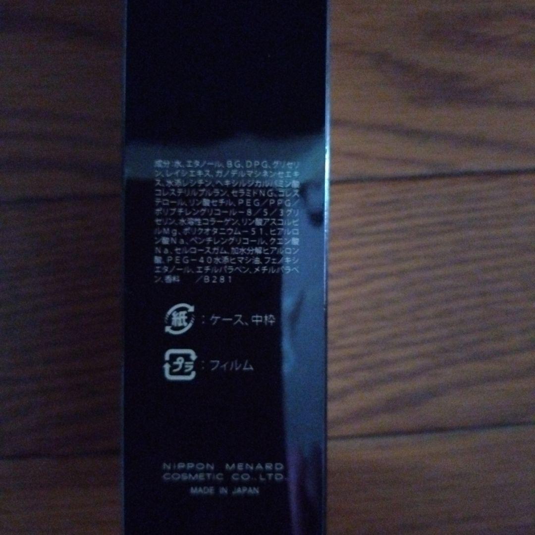 MENARD EMBELLIR extract 60mL