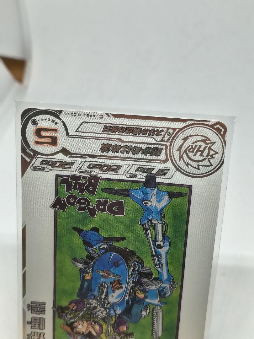 ドラゴンボールヒーローズ　mm5 018 da 孫悟空