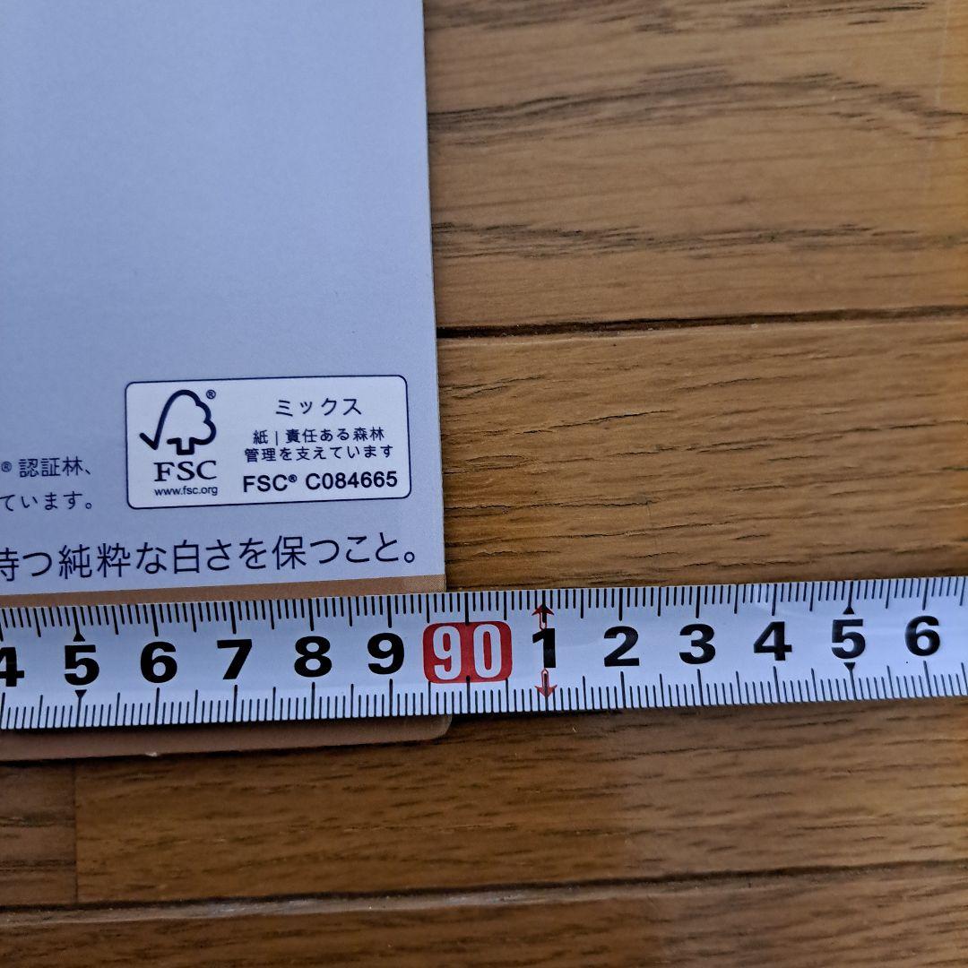 う！！