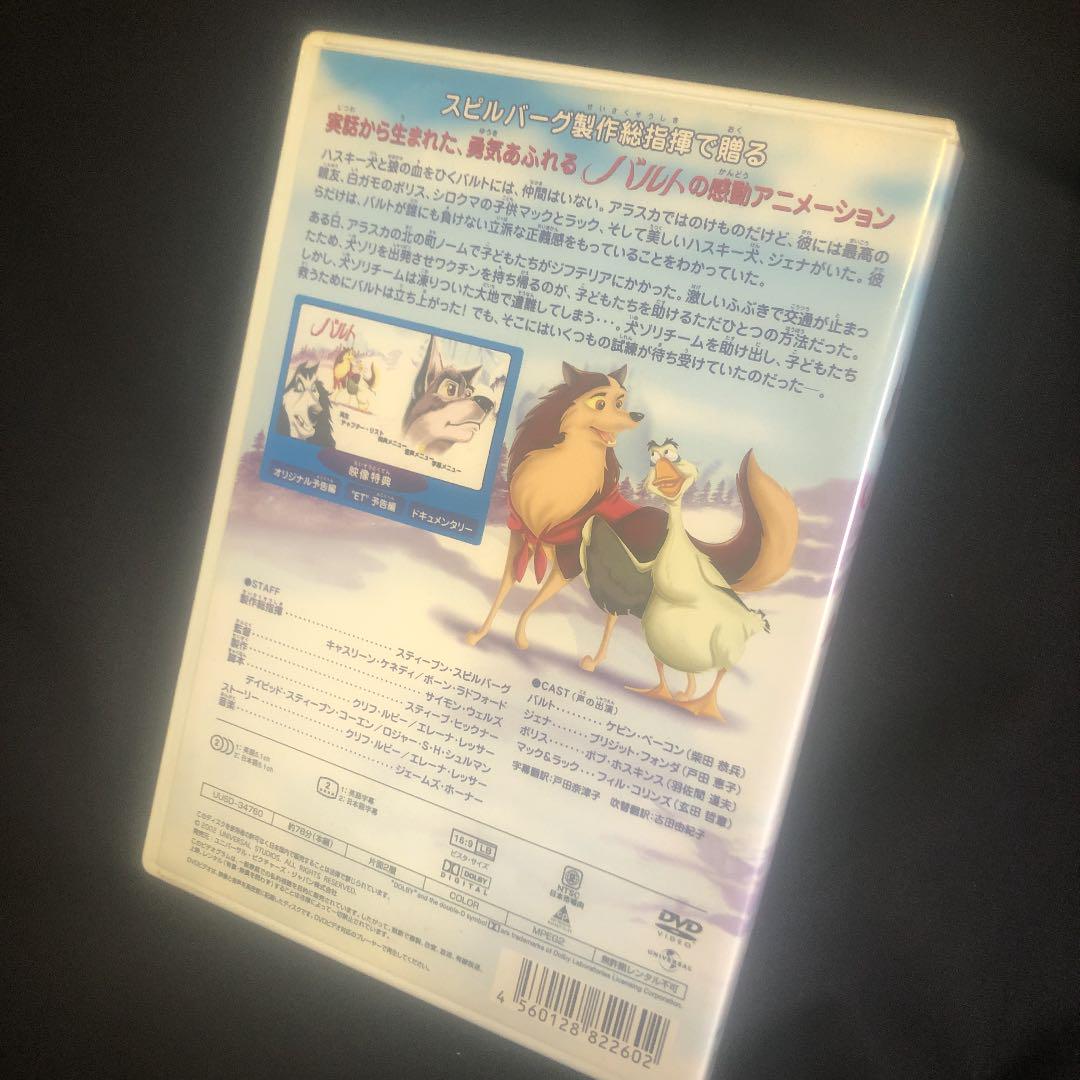 美しい バルト アニメ Dvd すべてのアニメ画像 美しい バルト アニメ Dvd すべてのアニメ画像
