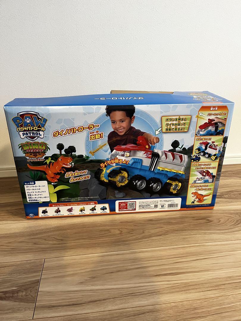 pawpatrol