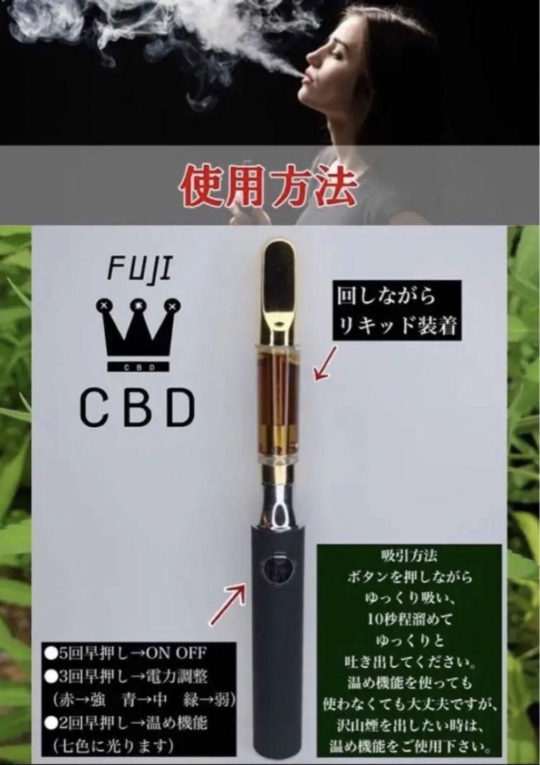 お得なガッツリ スタートキット THXE # CRDh cbn cbd CRD