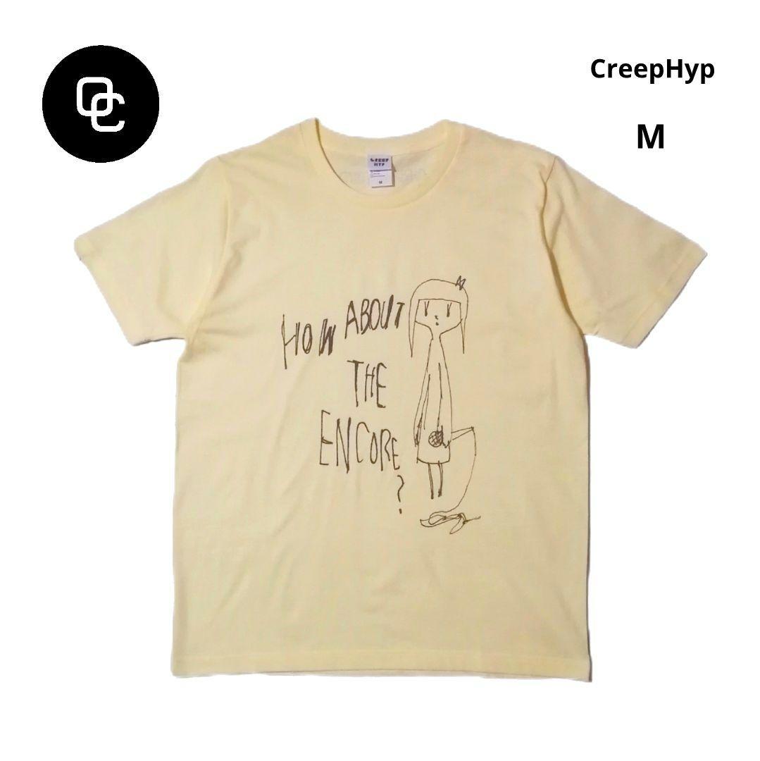 【美品】CreepHyp クリープハイプ アンコールはどうする？ 歌姫Tシャツ