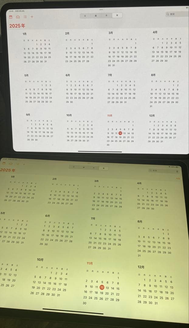 Apple iPadPro 第三世代12.9インチ Apple iPadPro 第三世代12.9インチ