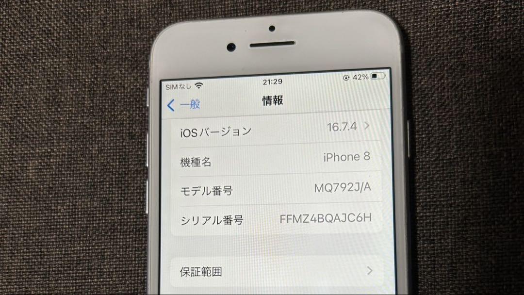 Apple iPhone 8 64GB 本体のみ