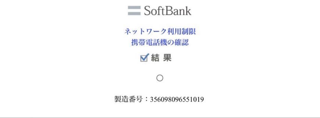 Apple iPhone 8 64GB 本体のみ