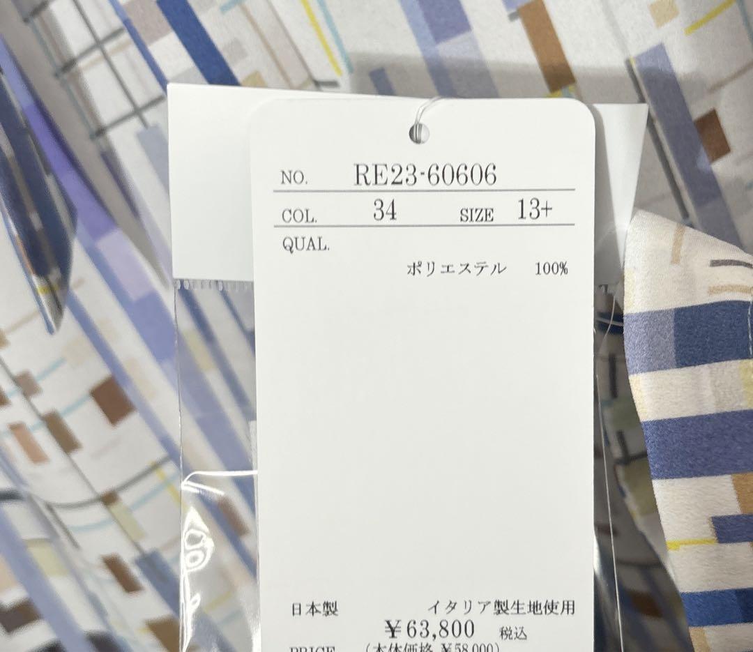 レリアン