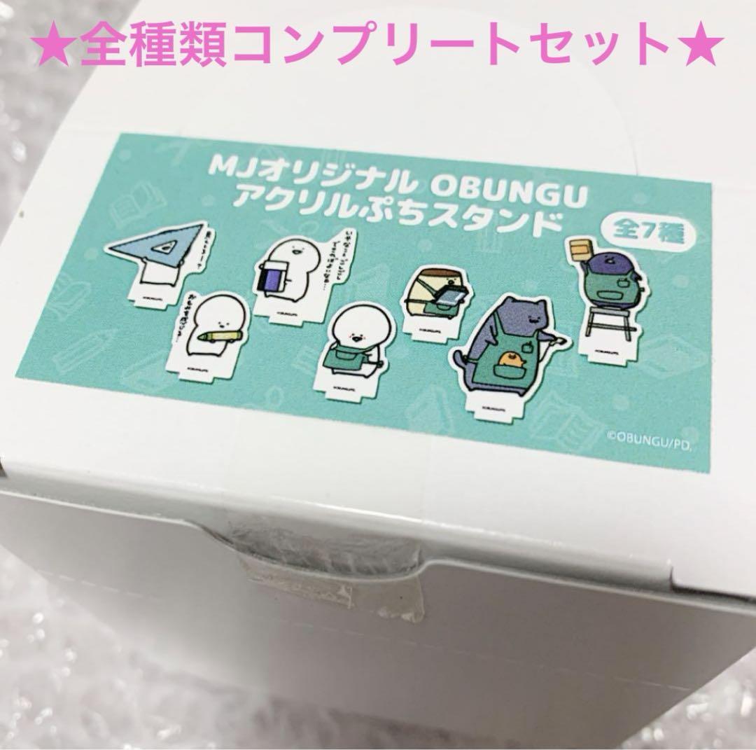 りんご⭐︎匿名発送様 リクエスト 5点 まとめ商品 りんご様 リクエスト 5点 まとめ商品 - メルカリ