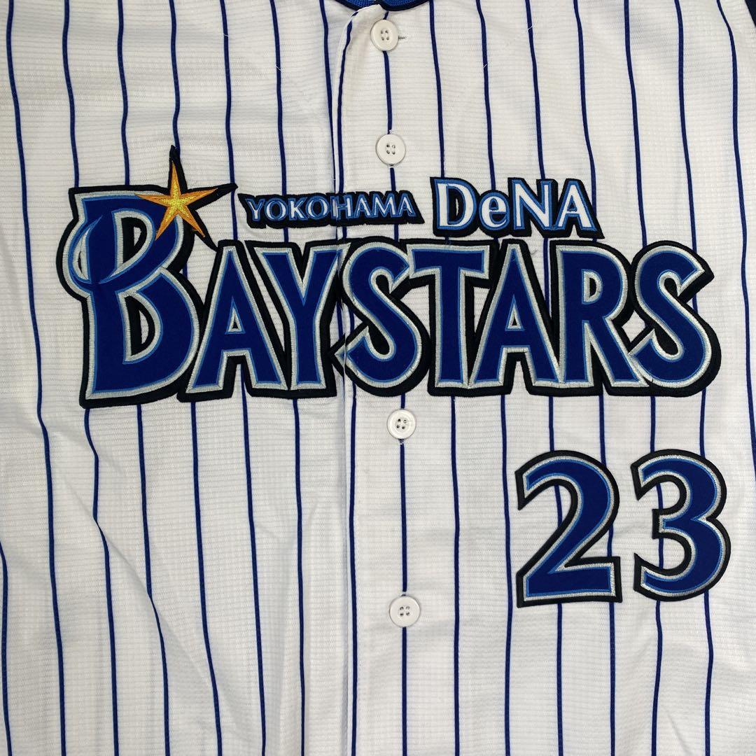 横浜DeNAベイスターズ 藤田 レプリカユニフォーム 23