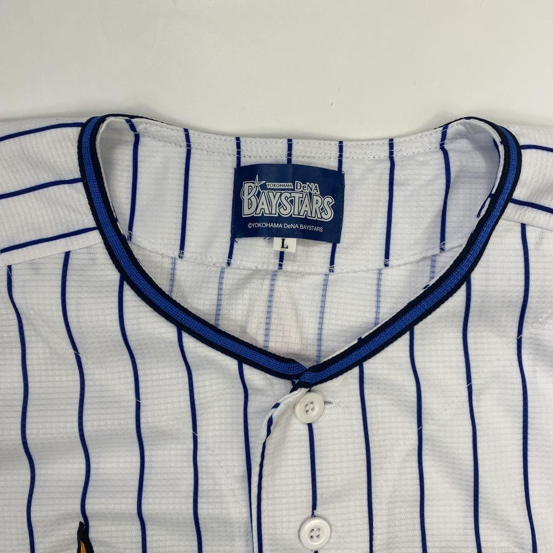 横浜DeNAベイスターズ 藤田 レプリカユニフォーム 23