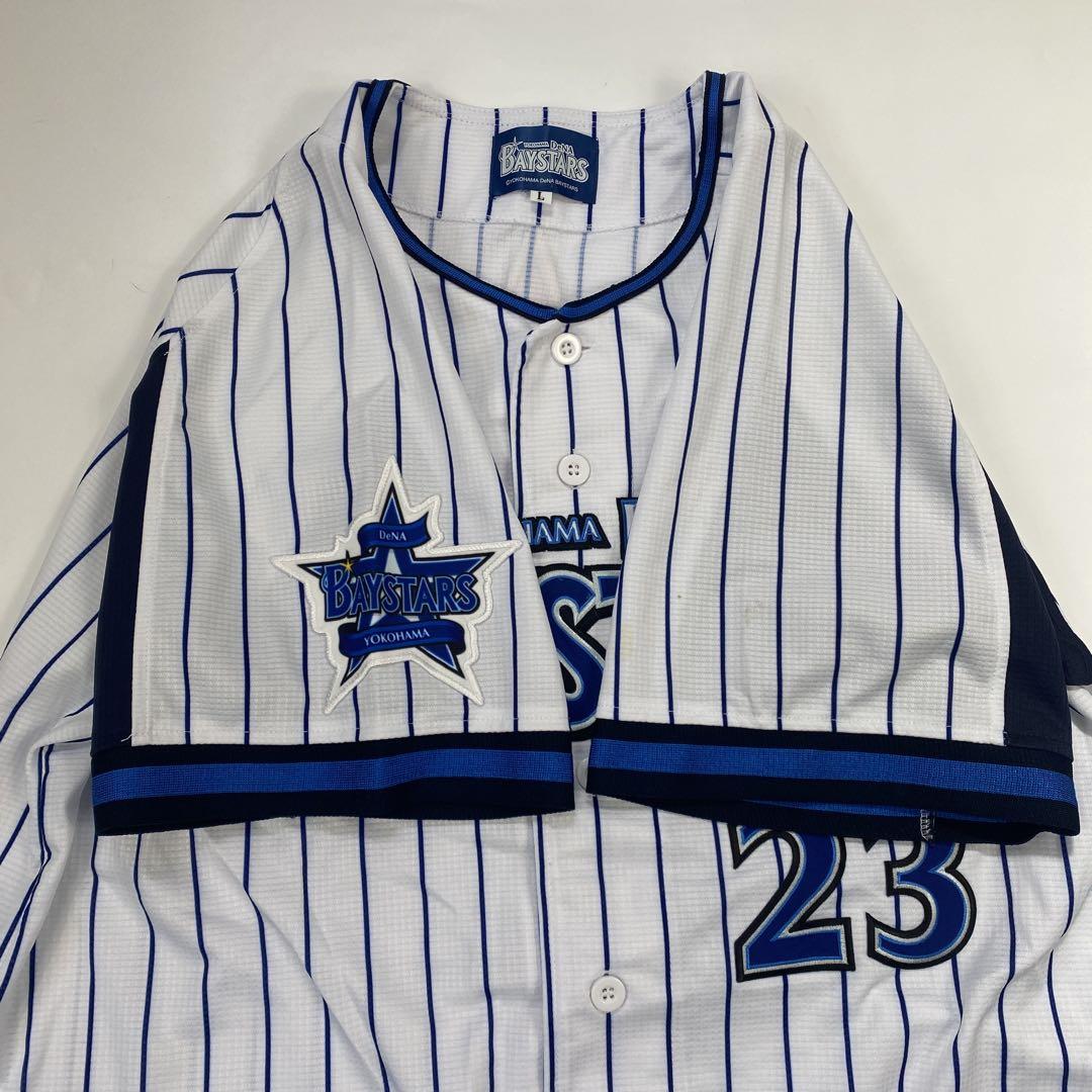 横浜DeNAベイスターズ 藤田 レプリカユニフォーム 23