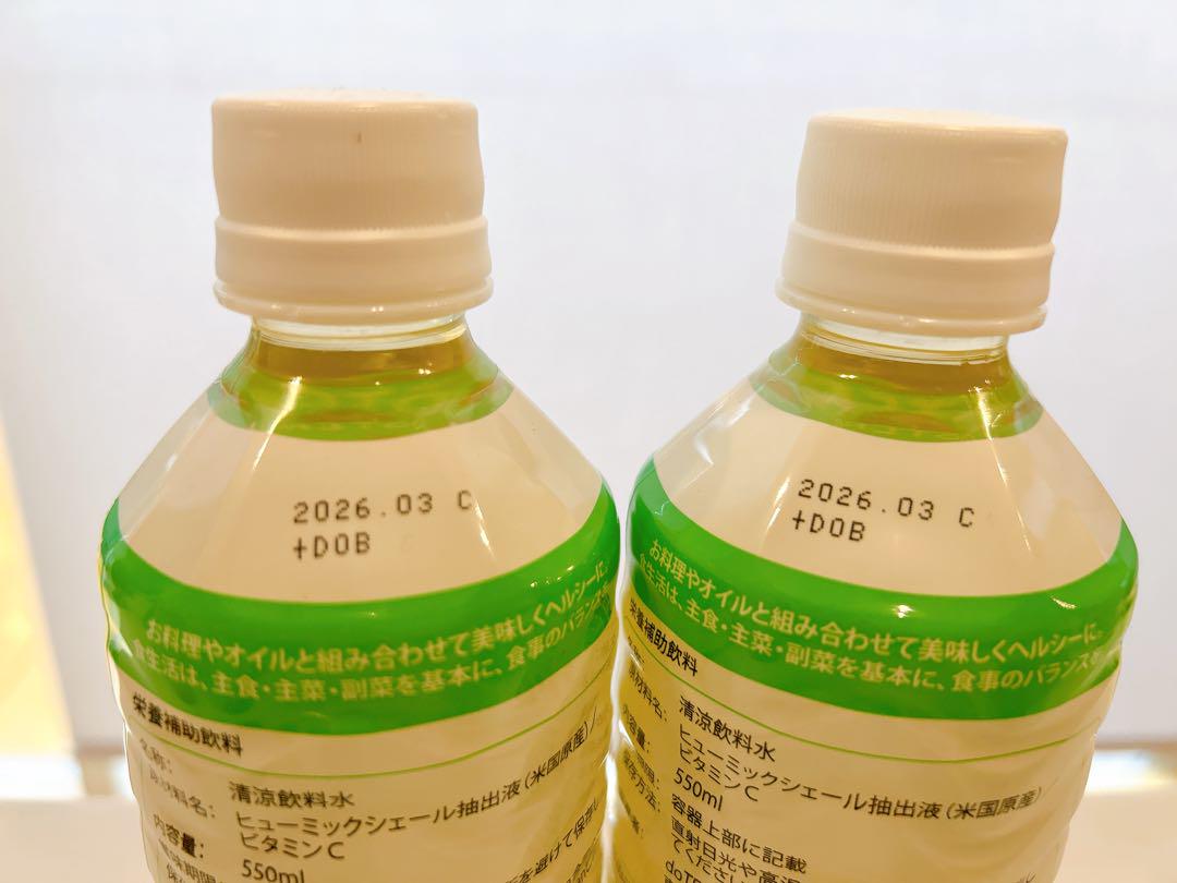 【新品　正規品】doTERRA ドテラ ミネラルオリジナル 2本セット