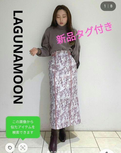 LAGUNAMOON フラワーショイタイトスカート新品タグ付きMサイズ