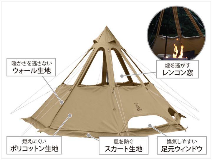 ブランド DOD RENKON TENT 2 M レンコンテント2M T3-736-TN cOLuT-m53629832678 ❃いします