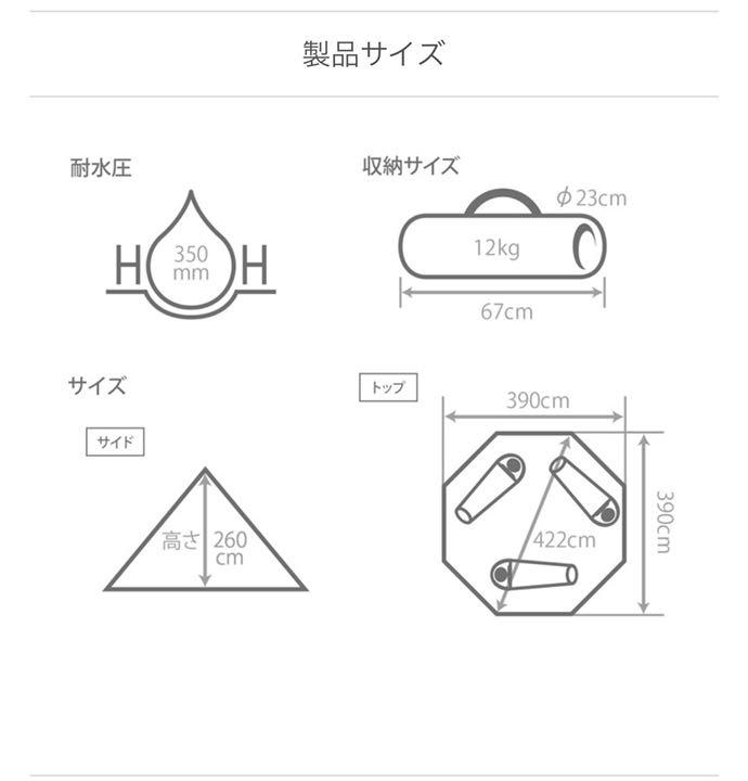 ブランド DOD RENKON TENT 2 M レンコンテント2M T3-736-TN cOLuT-m53629832678 ❃いします