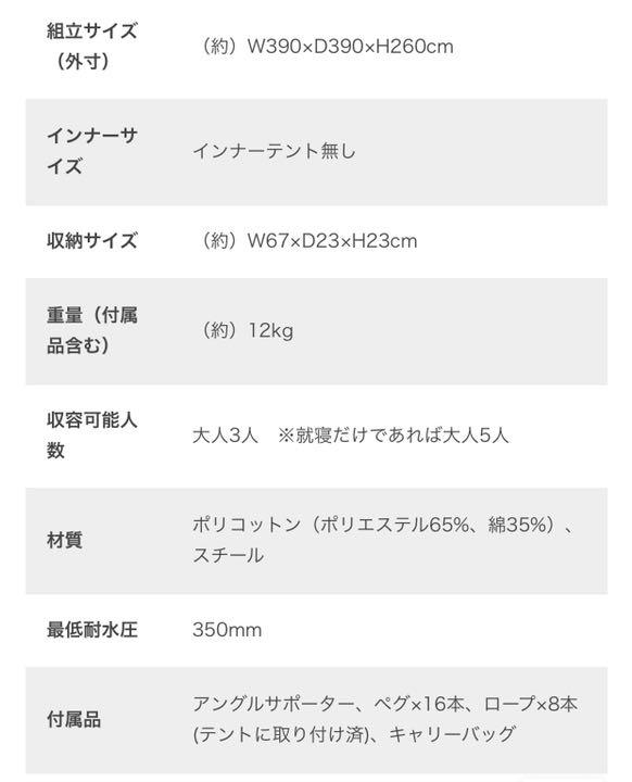 ブランド DOD RENKON TENT 2 M レンコンテント2M T3-736-TN cOLuT-m53629832678 ❃いします