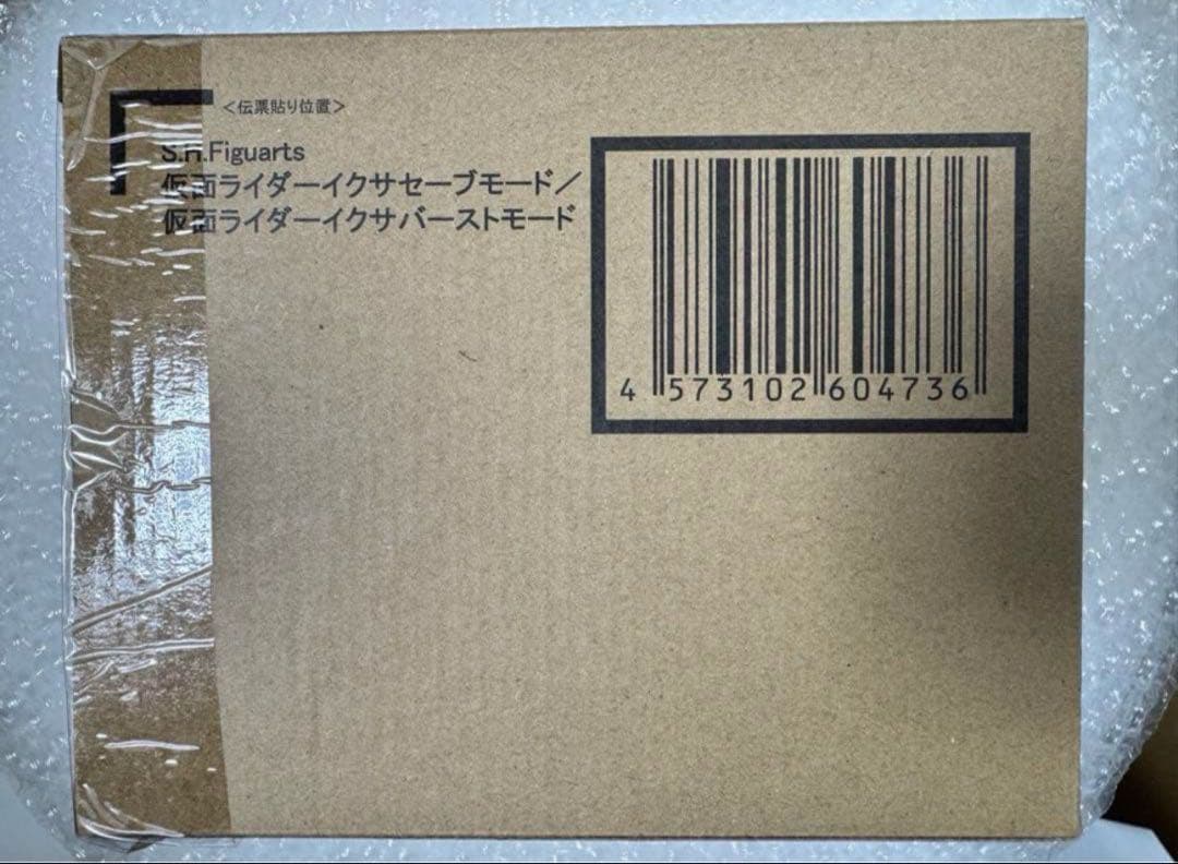 S.H.Figuarts 真骨彫製法 仮面ライダーイクサ セーブモード
