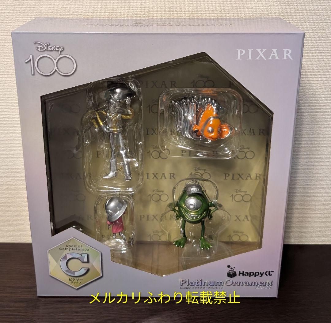 ハッピーくじ ディズニー クリスマス スペシャルコンプリートボックス賞 全5種 ハッピーくじ ディズニー クリスマス スペシャルコンプリートボックス賞 全5種