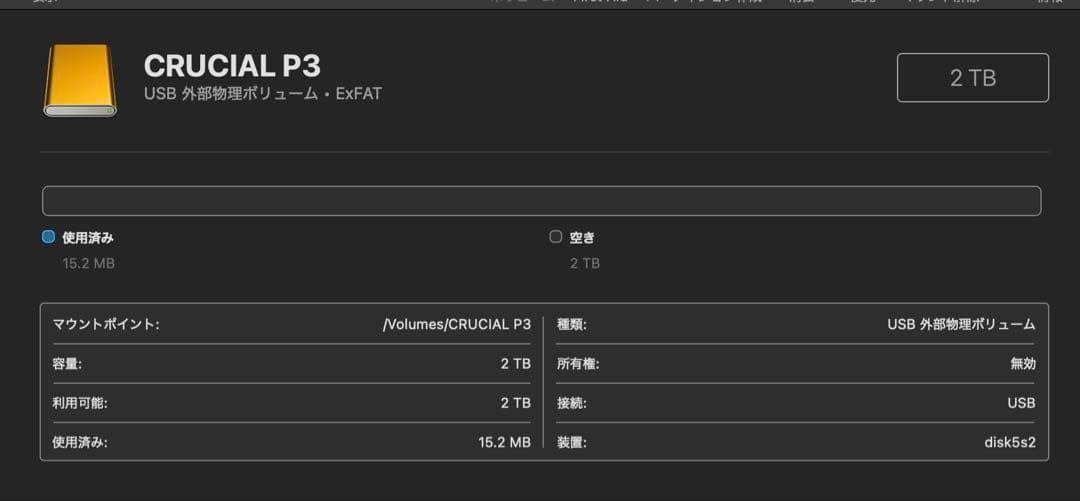 内蔵SSD 2TB Crucial（クルーシャル） Amazon | Crucial P310 2TB 2280 PCIe Gen4 3D NAND NVMe M.2