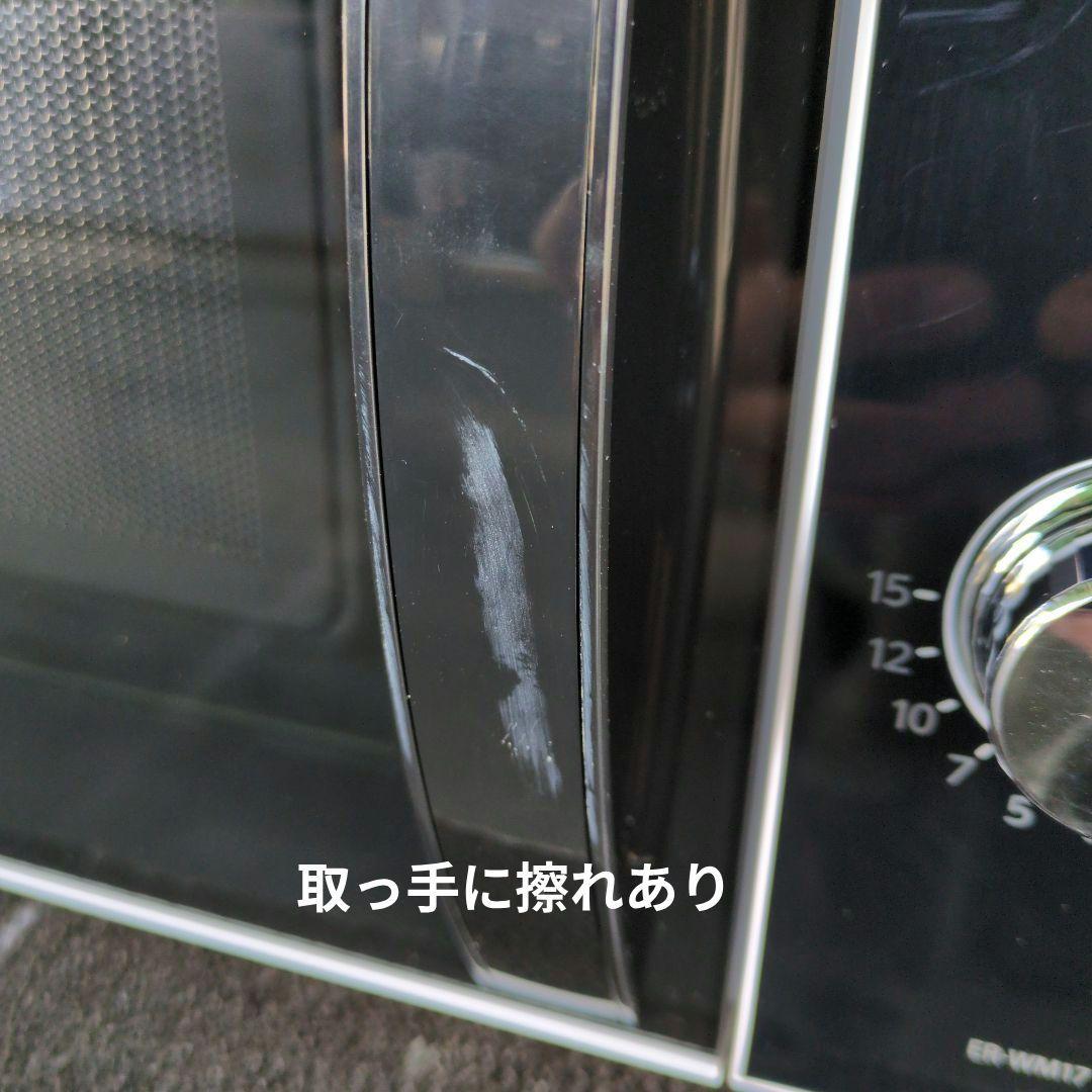 東芝　TOSHIBA　単機能電子レンジ　2022年製