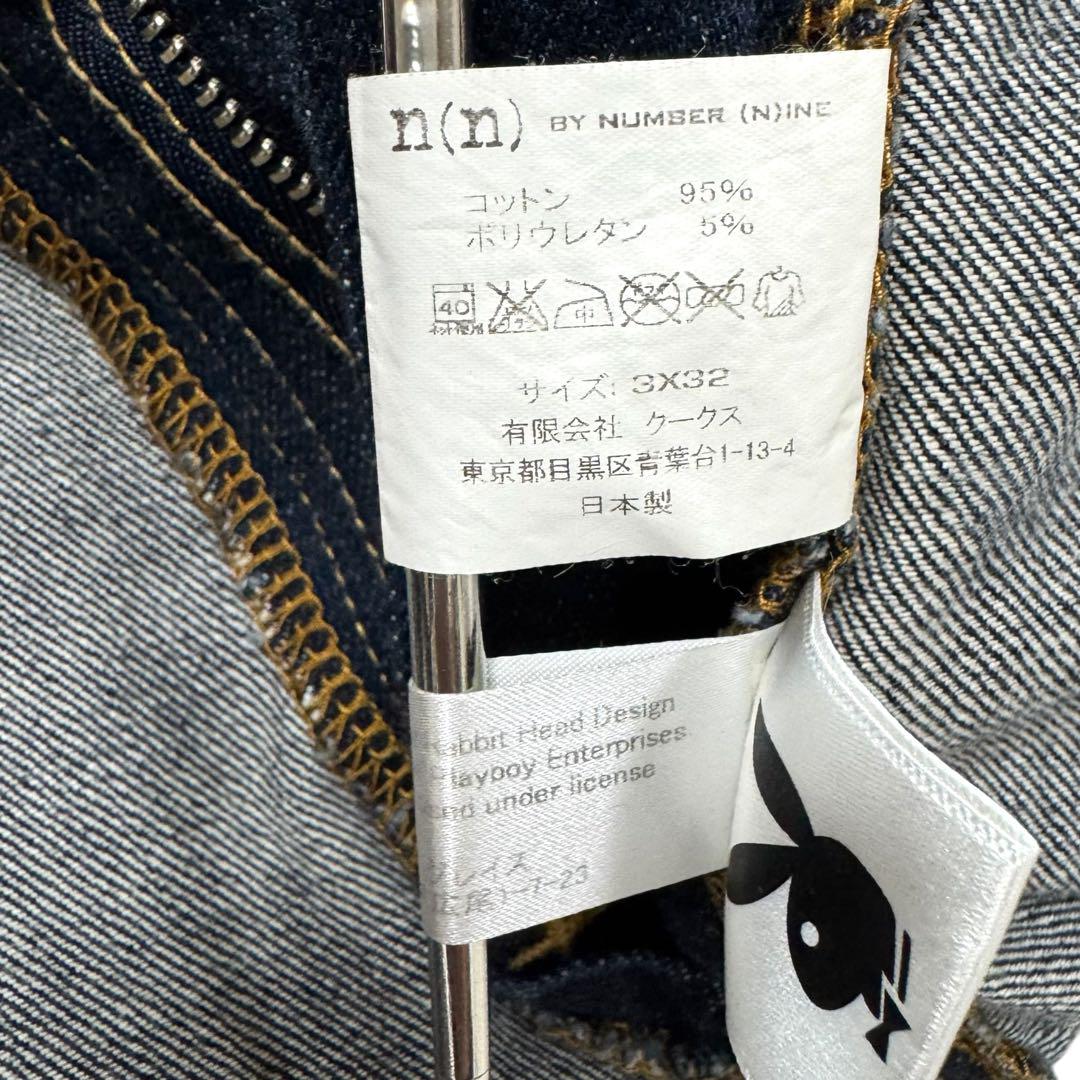 ナンバーナイン× プレイボーイレギュラーストレートデニムパンツ