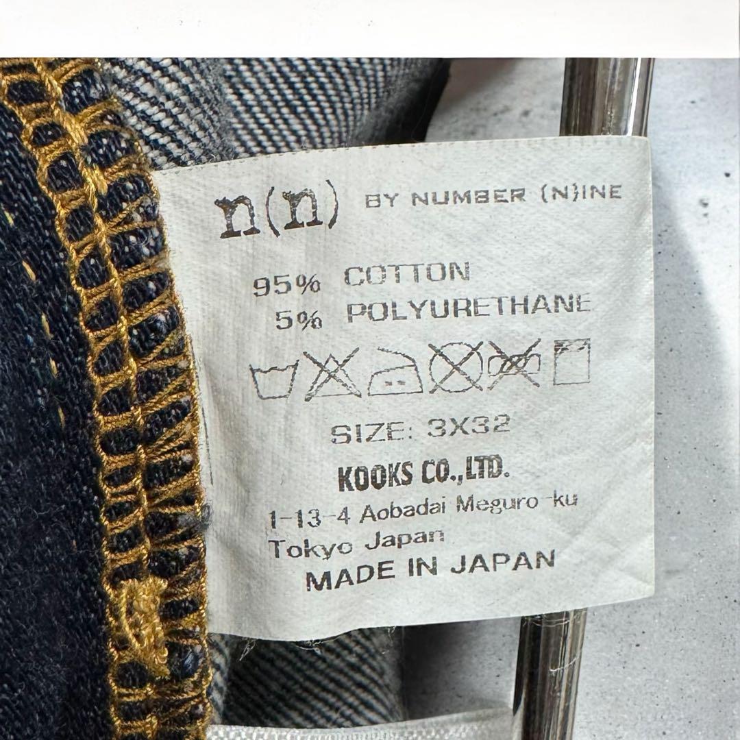 ナンバーナイン× プレイボーイレギュラーストレートデニムパンツ