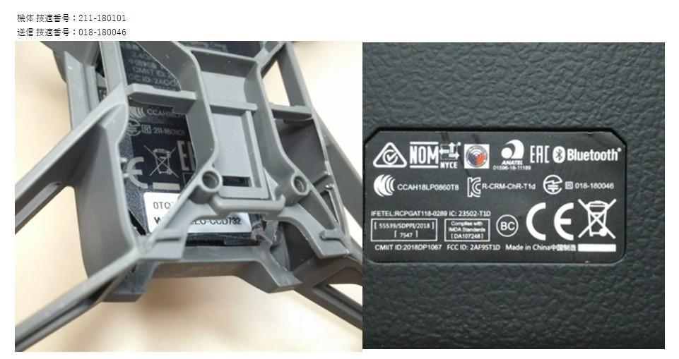 ドローン DJI Tello +VRゴール フルセット（予備パーツ付き）