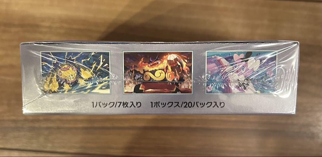 ホワイトフレア　シュリンク付き　3box