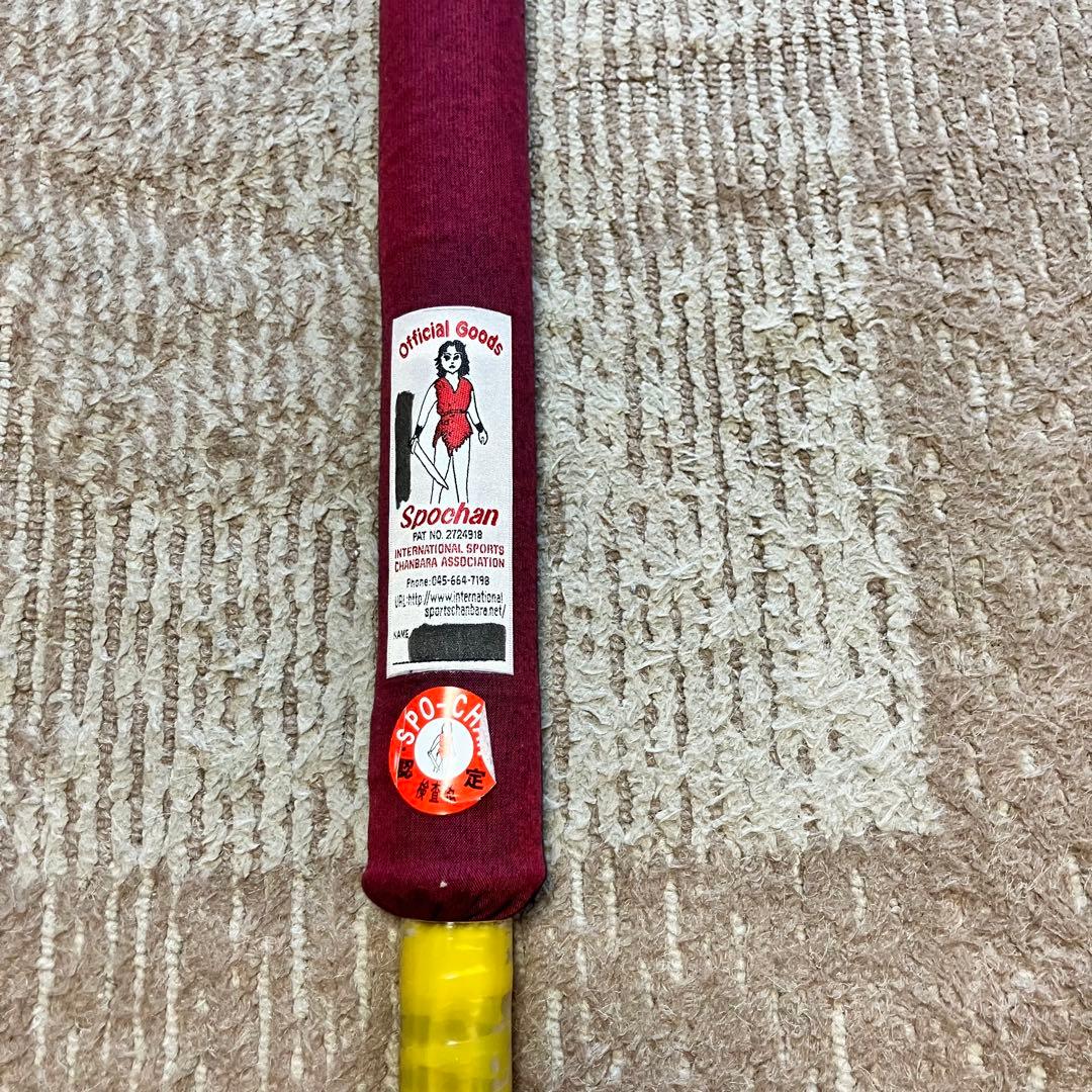 スポーツチャンバラ小太刀、長剣セット