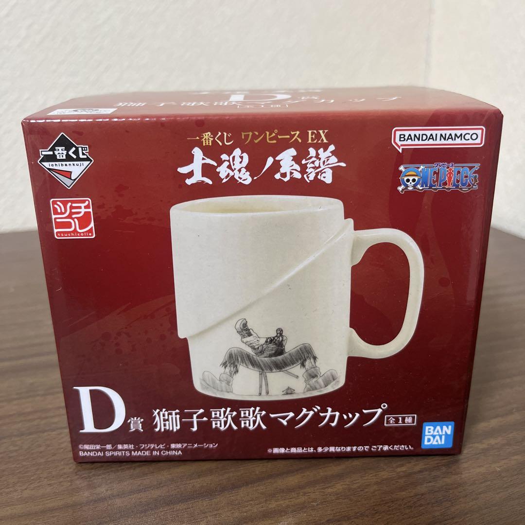 ワンピース EX 士魂ノ系譜　 B賞 C賞 D賞 マグカップ Yahoo!オークション - 一番くじ ワンピース EX 士魂ノ系譜 D賞
