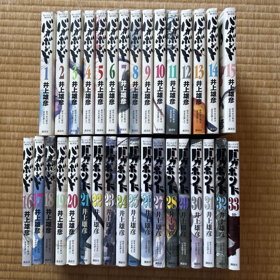 バガボンド33巻セット（1巻〜33巻） - メルカリ