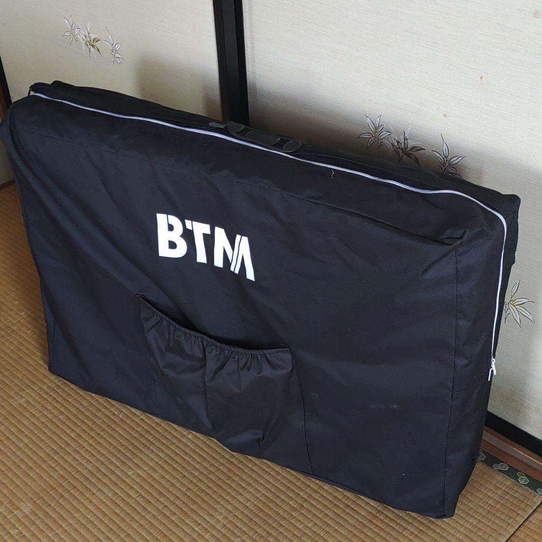 BTM 折りたたみ式 コンパクトサイズ ポータブル エステベッド