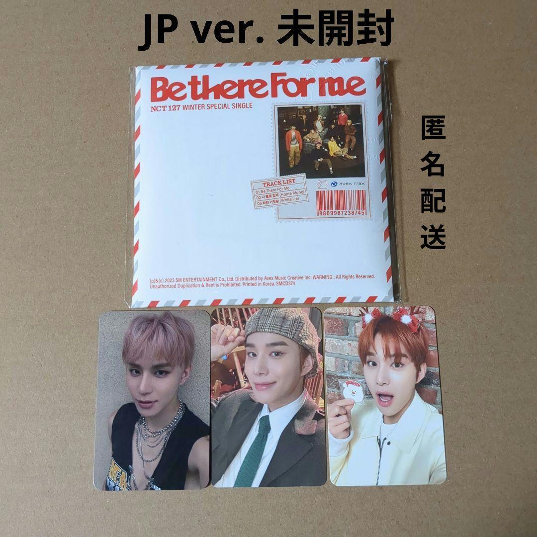 NCT 127 ジョンウ トレカ まとめ売り フォトカード 公式 アルバム