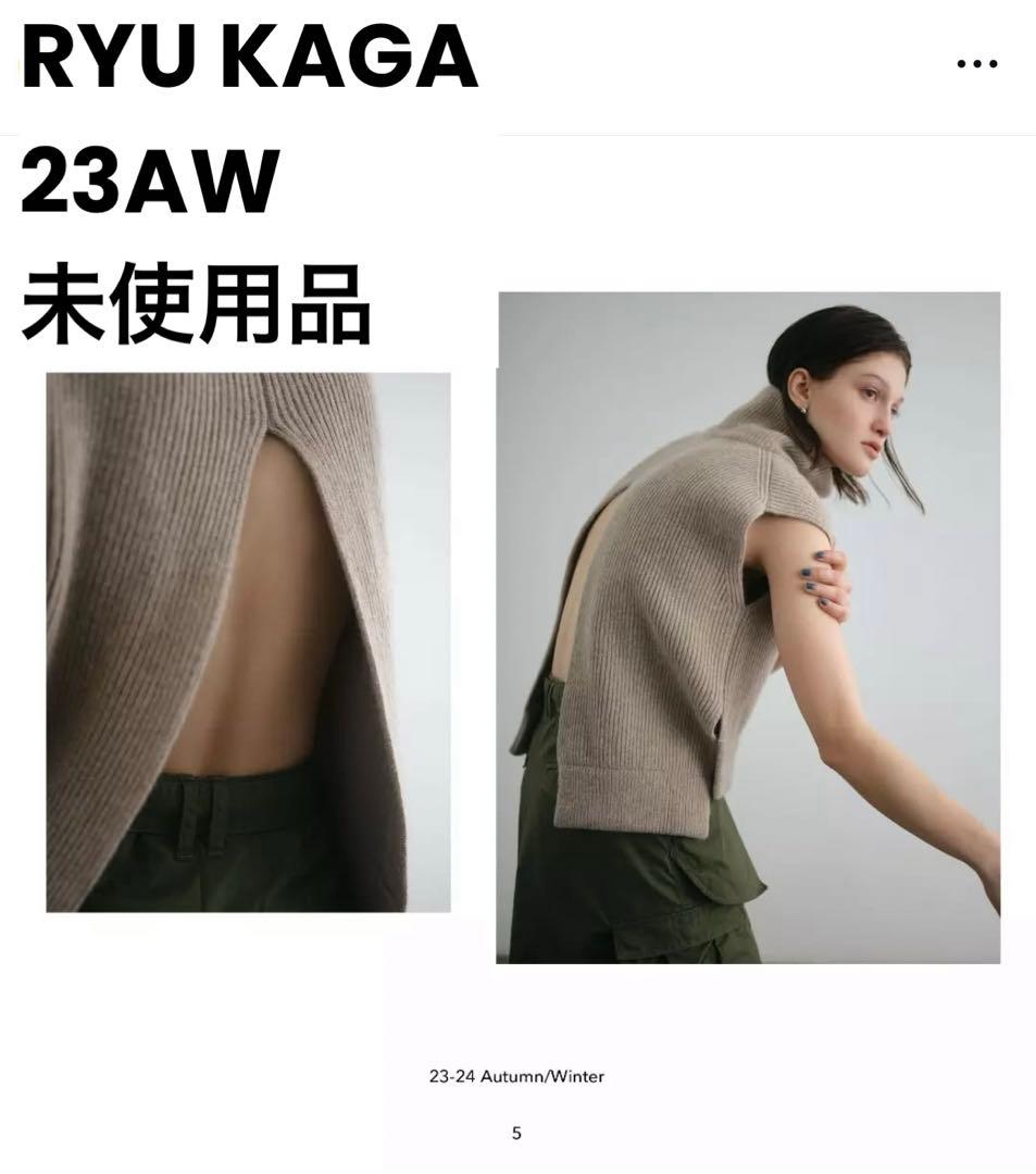 RYU KAGA ハイネックニット バックオープン スリーブレス