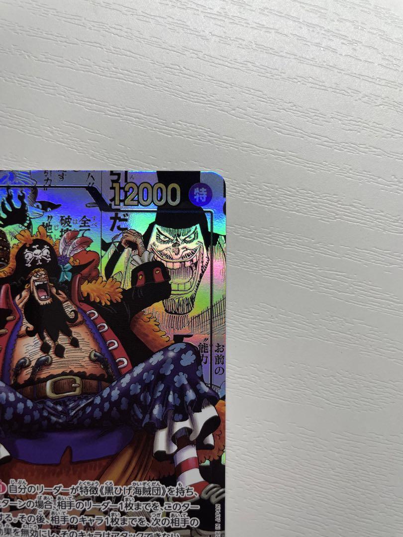 正規品 ワンピースカード ティーチ コミックパラレル コミパラ スーパーパラレル