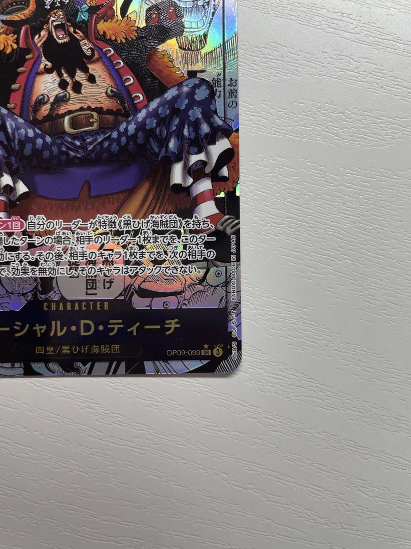 正規品 ワンピースカード ティーチ コミックパラレル コミパラ スーパーパラレル