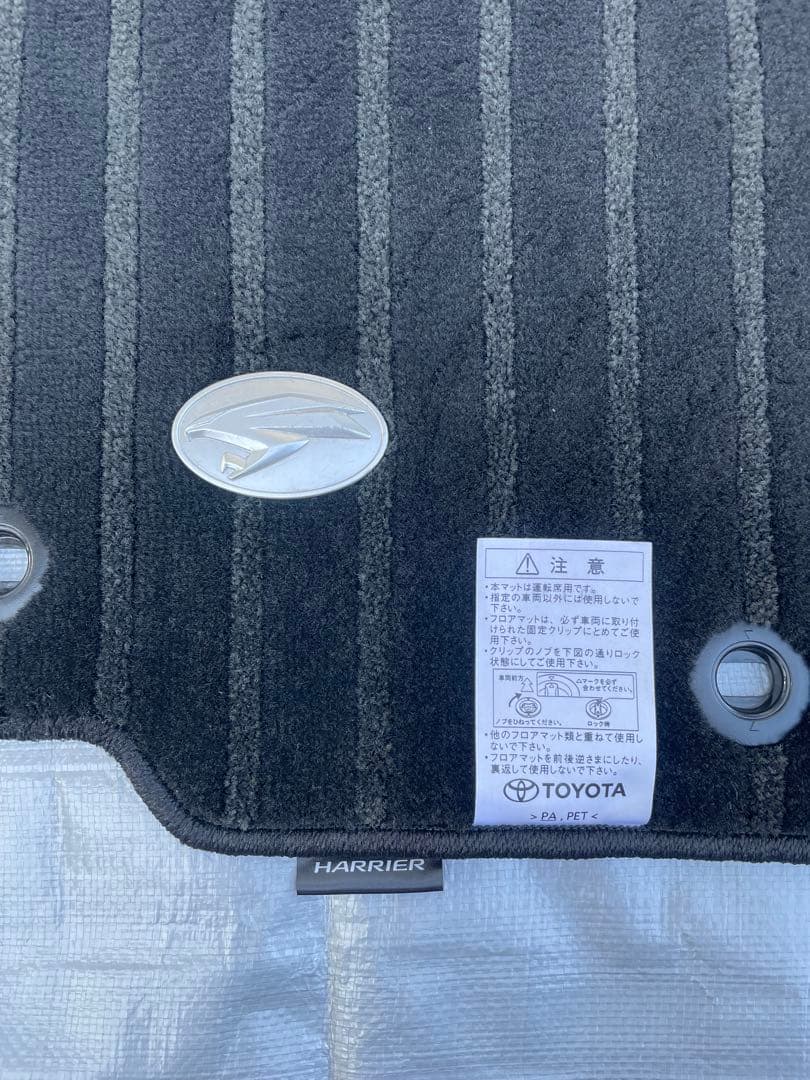 純正フロアマットTOYOTA