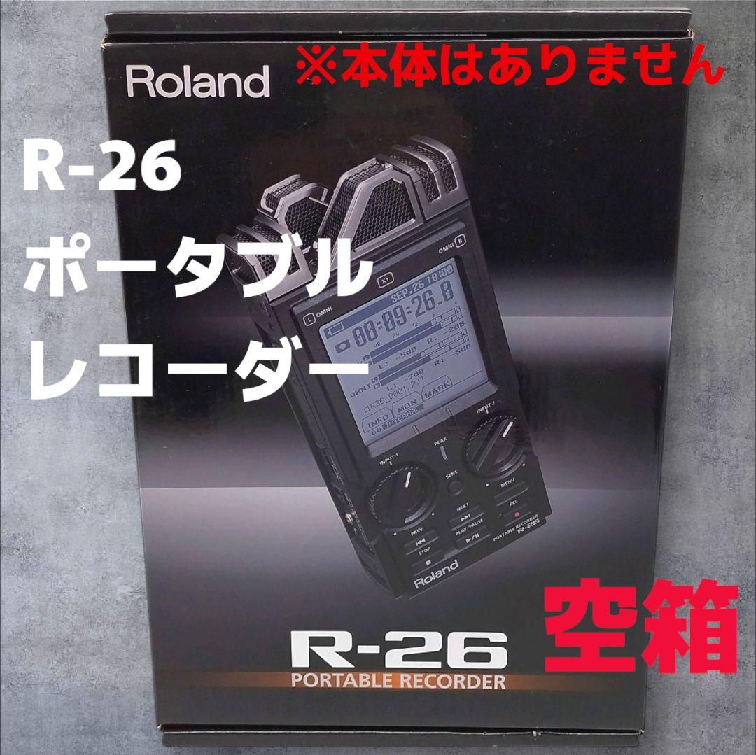 Roland ローランド R-26 ポータブルレコーダー 空箱