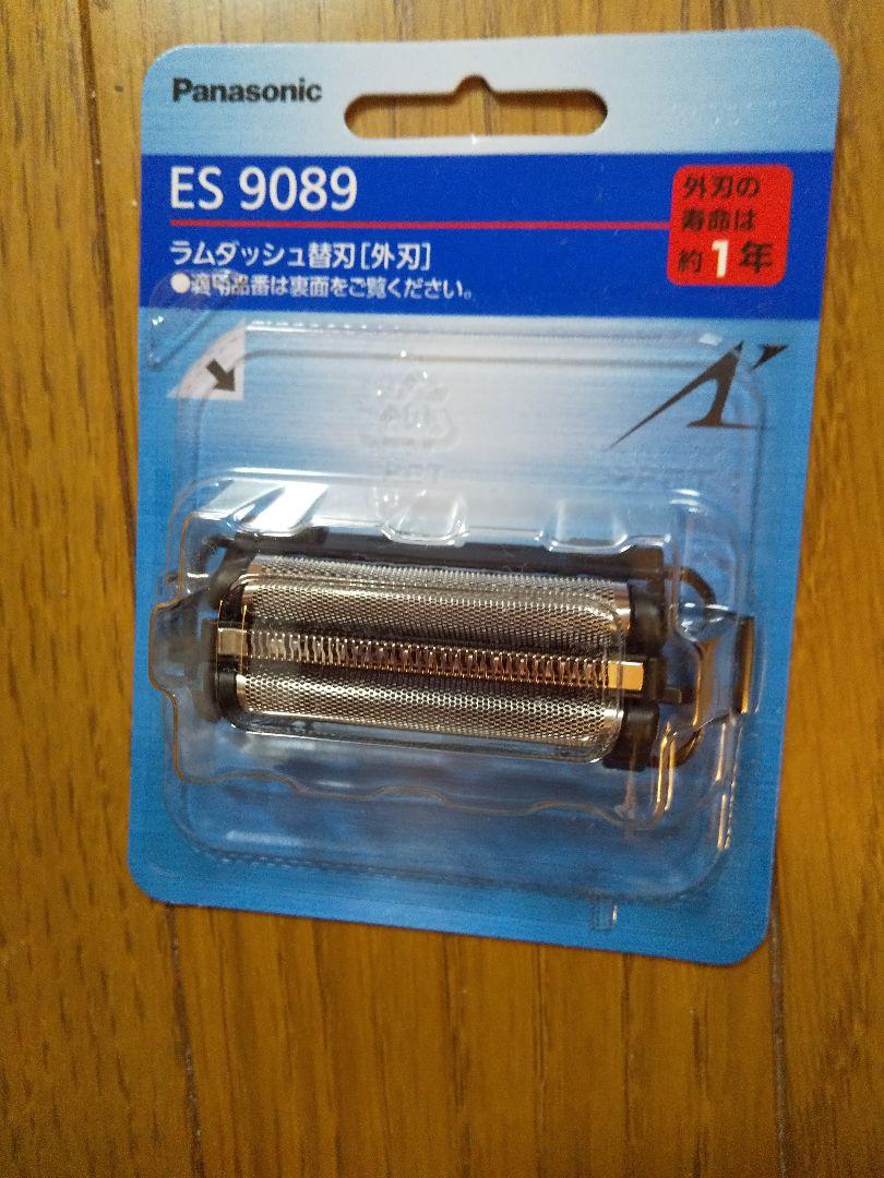 Panasonic ES9089 ラムダッシュ替刃外刃